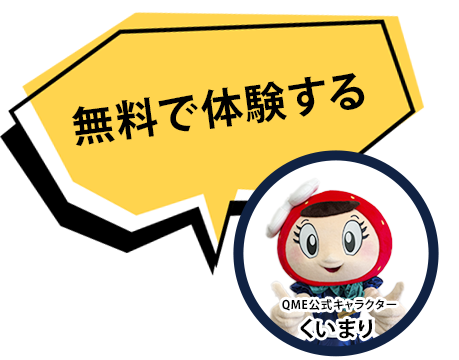バナー